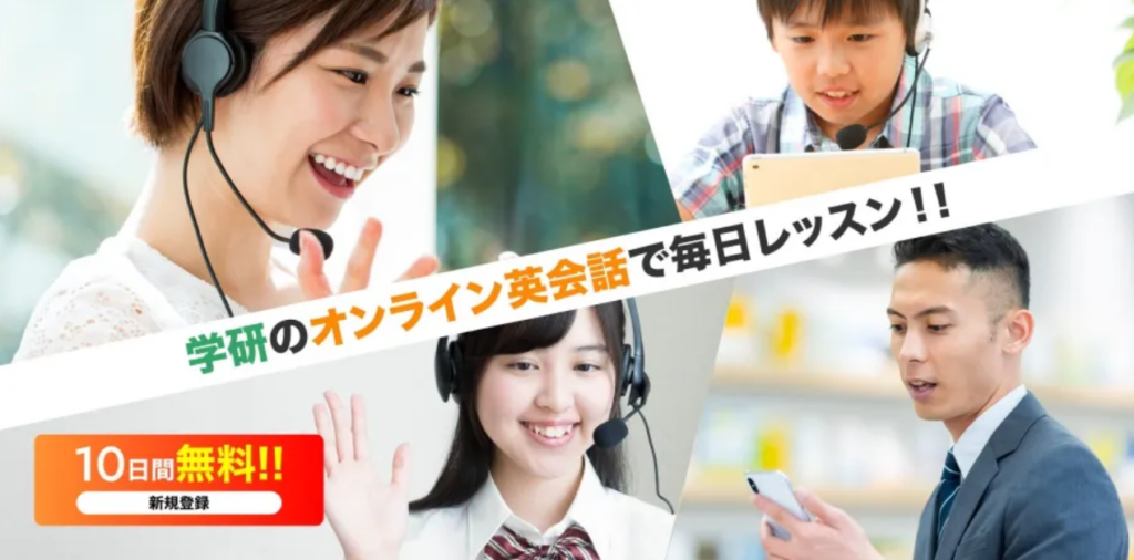 初心者・子供におすすめオンライン英会話Kimini