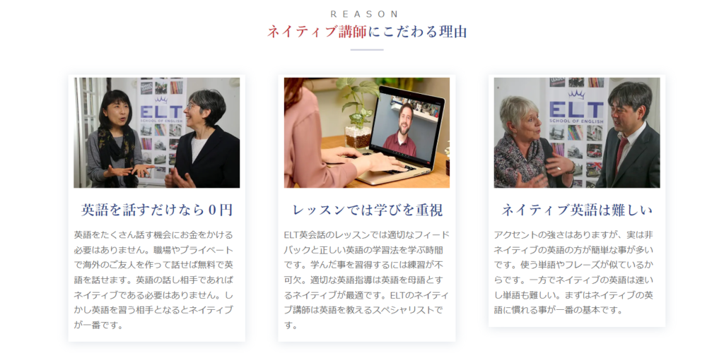 IELTSオンラインスクール　おすすめ